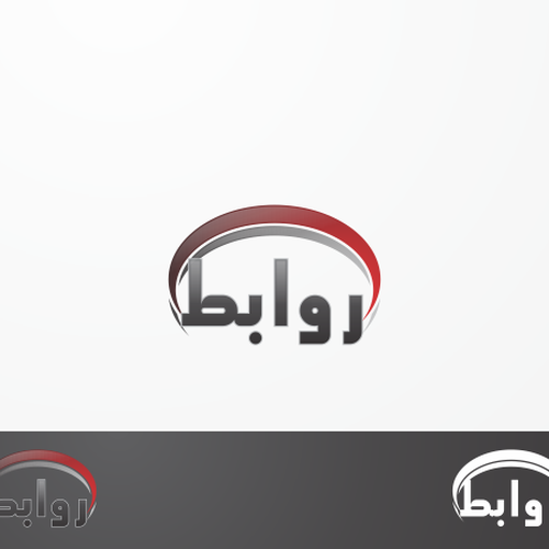  contest entry by Om Branding