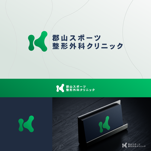 Logo & business card contest entry by SimonfelDesign™