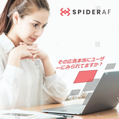 Banner ad contest entry by eeeh_aarrh