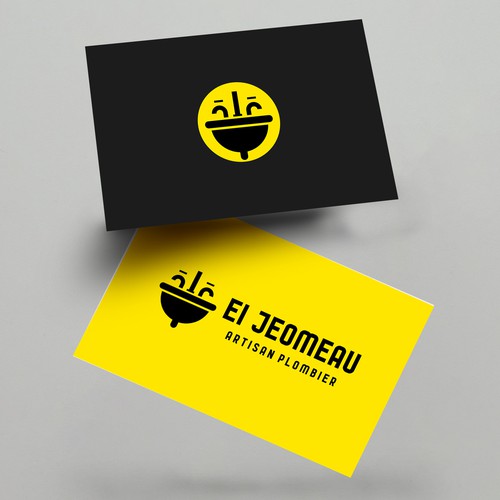 Logo & business card contest entry by Marcos!