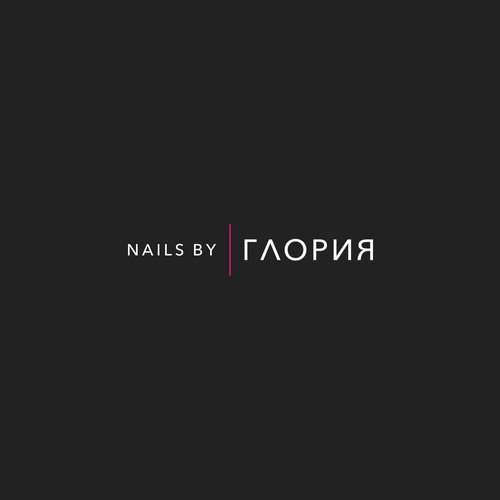 Logo for a nail salon Design by davis | theroud