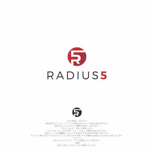 Proposta di design per un contest della categoria Logo realizzata da Pai Djo™