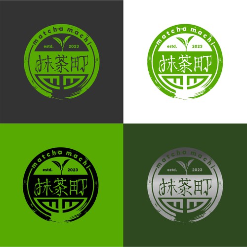 Design di WANTED: Luxurious But Fun Matcha Green Tea Logo With Japanese Kanji For A Lid Of A Round Container di analuna