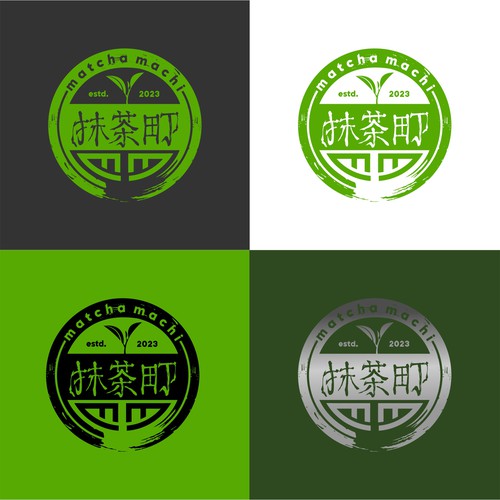 WANTED: Luxurious But Fun Matcha Green Tea Logo With Japanese Kanji For A Lid Of A Round Container Design by analuna