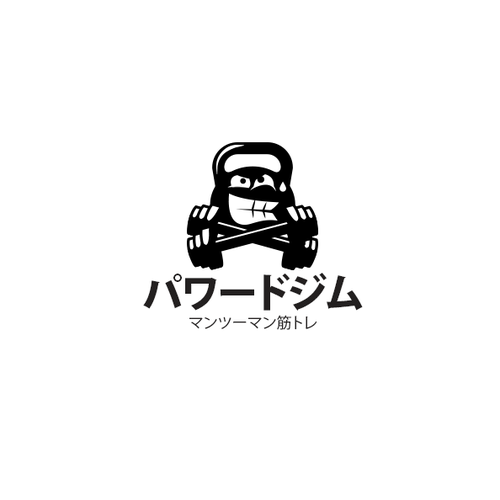 Logo design contest entry by subnotator