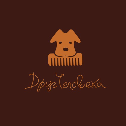 LOGO FOR A DOG GROOMING SALON Design réalisé par znakografika