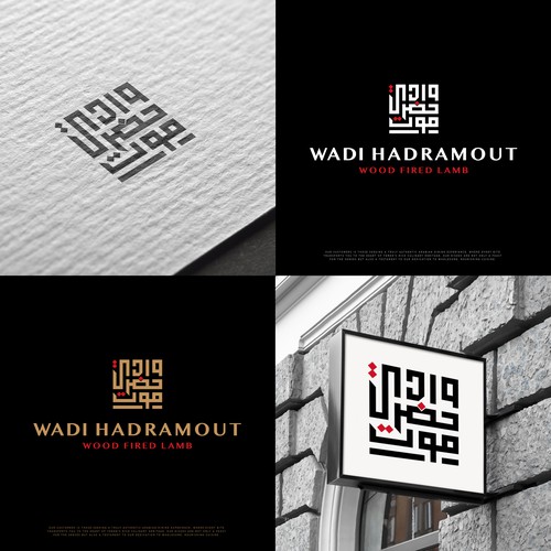 Arabic Food Logo Challenge: Design a Logo that Reflects the Authenticity of Our Yemen Cuisine-ontwerp door NouNouArt