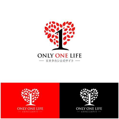 Only One Lifeのロゴデザインをお願いします Concours De Logo 99designs