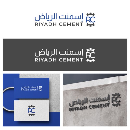 development  Logo for a huge Saudi company Design by Eminssat