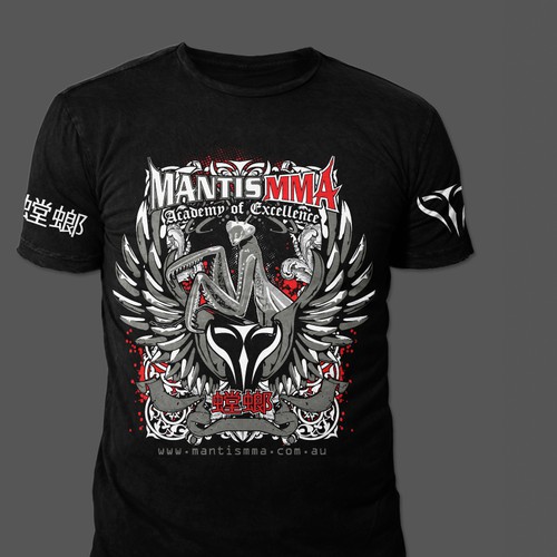 Mixed Martial Arts T-Shirt