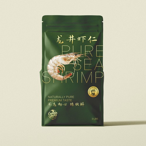 Product packaging contest entry by Dara Kan