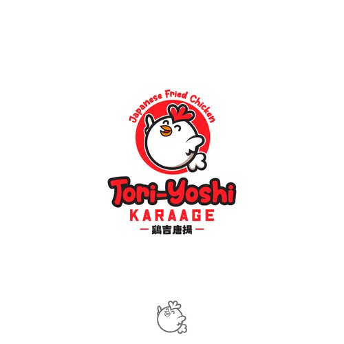 Fun Japanese Fried Chicken Restaurant Logo to Appeal to University-Aged Late Night Diners Design by raven09