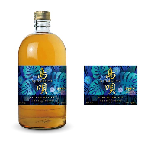 Product label contest entry by 3311design