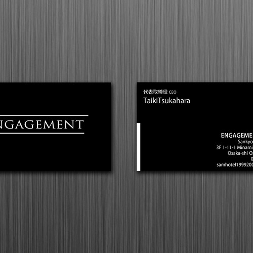 Business card contest entry by Karrier