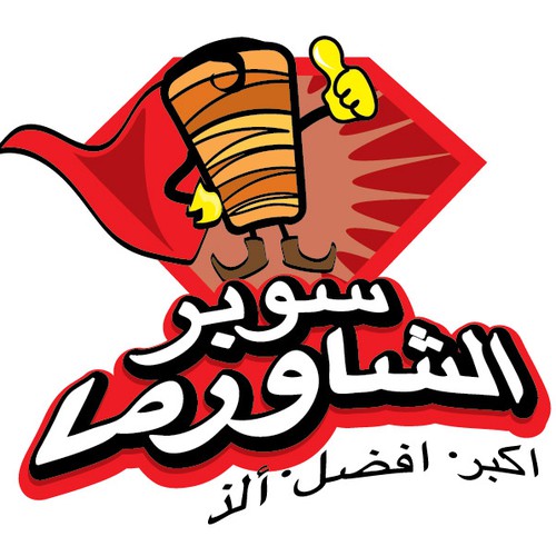 logo for Super Shawarma Design réalisé par Yzen Cheah