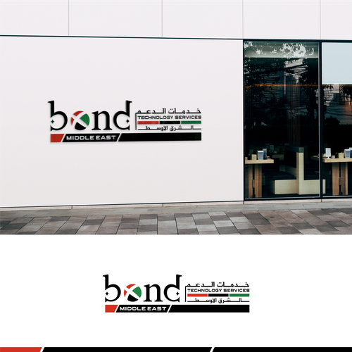 New division starting in UAE Design by Amalia✔