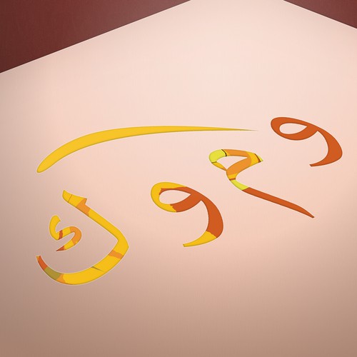 Proposta di design per un contest della categoria Logo realizzata da Creativelive