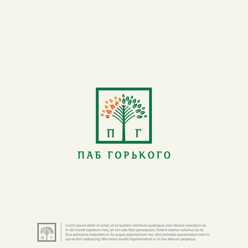  contest entry by Nikola 81