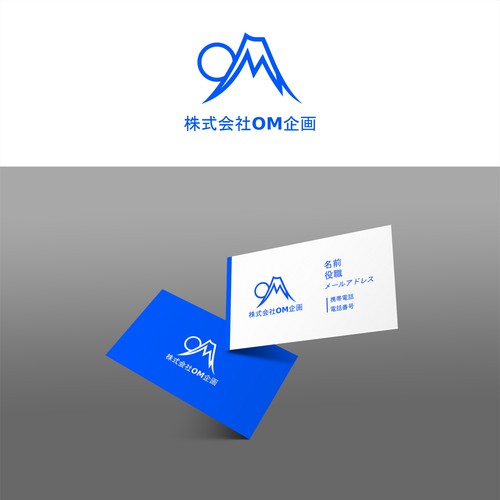 Logotipo y tarjeta de visita propuesta en el concurso por Rav Astra