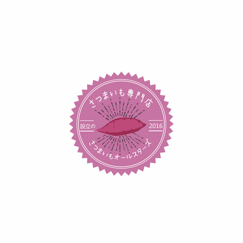 Logo design contest entry by a_lufy