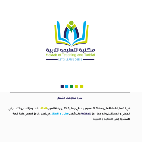 Logo design contest entry by StudioVisat™