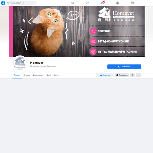 Social media page contest entry by ani190189