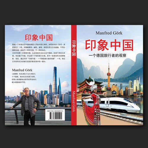 Book cover contest entry by Global.Dezine