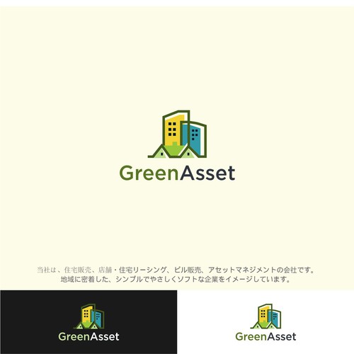 Logo design contest entry by a'am