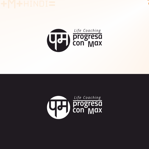 Logotipos propuesta en el concurso por WLTD7