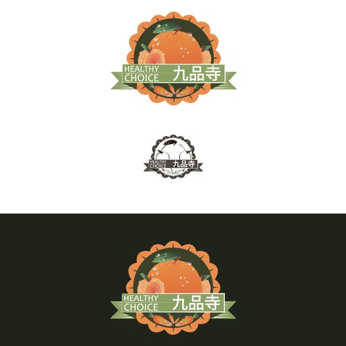 Proposta di design per un contest della categoria Logo realizzata da Dasha P.