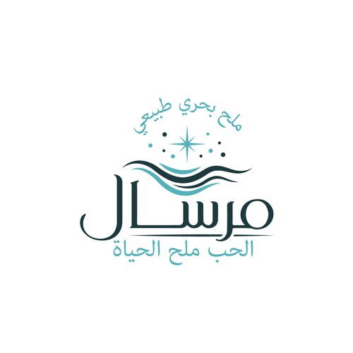Logo design contest entry by Atank