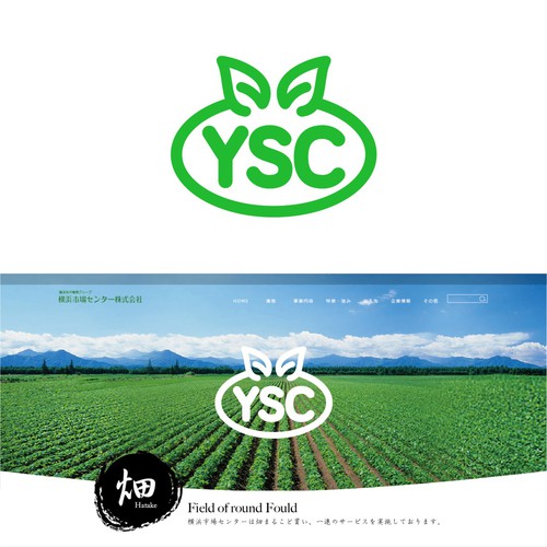 Logo design contest entry by Mori Summer