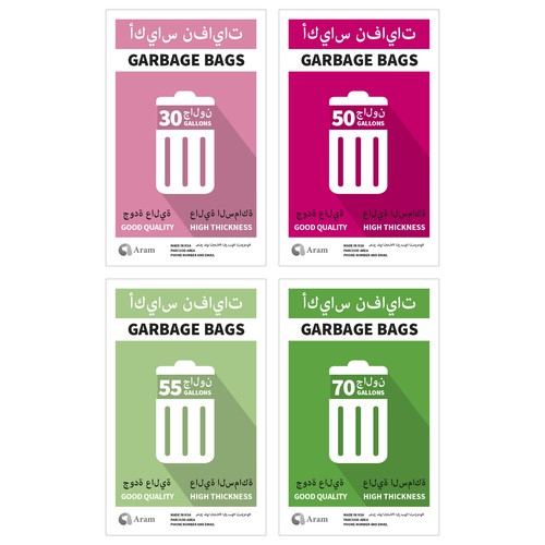 Garbage bags labels, Product label contest