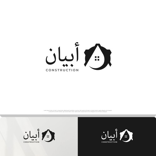 Innovative sustainable Construction company logo Design by AjiCahyaF