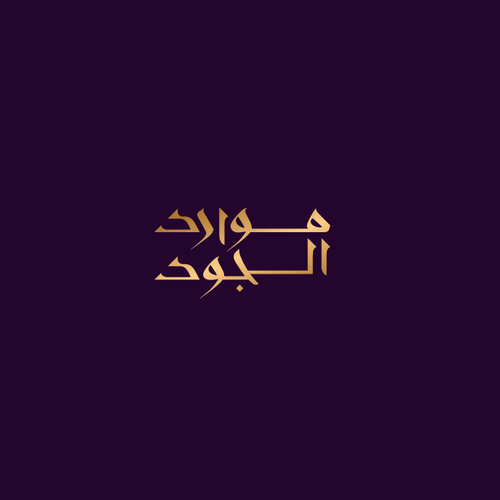 Luxurious Saudi Oud Brand Design by Fit_A™