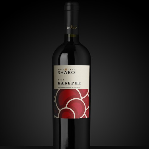 Label Redesign for Wine Collection Under The Shabo Brand-ontwerp door Shark1@