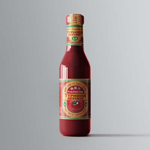 Proposta di design per un contest della categoria Etichetta di prodotto realizzata da mikefndo