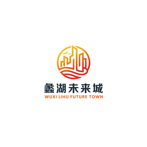 Design a modern logo for a new town in Wuxi city, China Design by yuhok