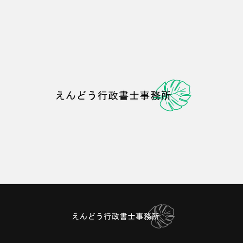 Logo & brand identity pack contest entry by Nazar Kabanov