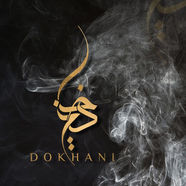 Design by khaledak titled "Logo proposal for Tobacco Website in Kuwait"