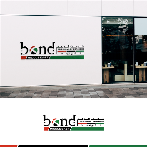 New division starting in UAE Design by Amalia✔