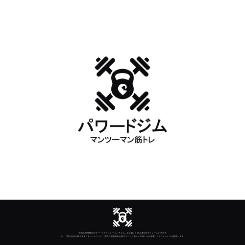 Logo design contest entry by Summermelon™