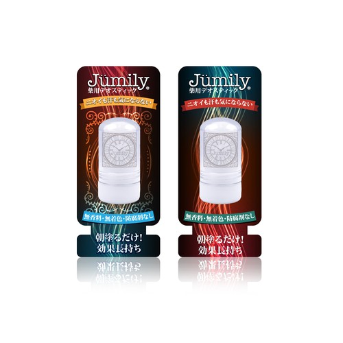 Product packaging contest entry by Miliauskasmarius