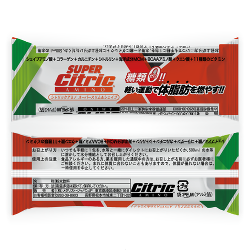 Proposta di design per un contest della categoria Packaging per prodotto realizzata da mediterrà ||||