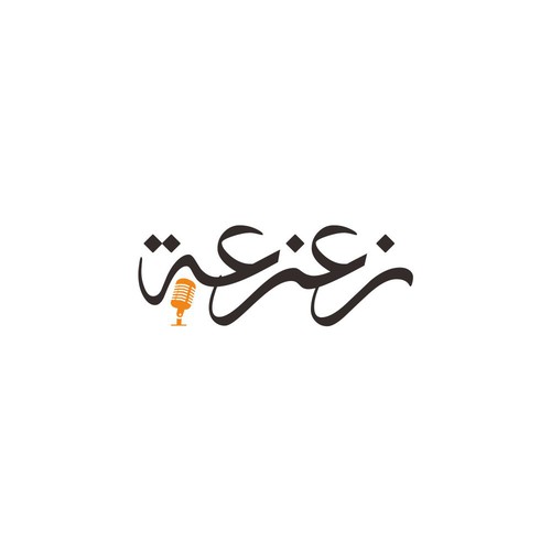 Logo design contest entry by noktah