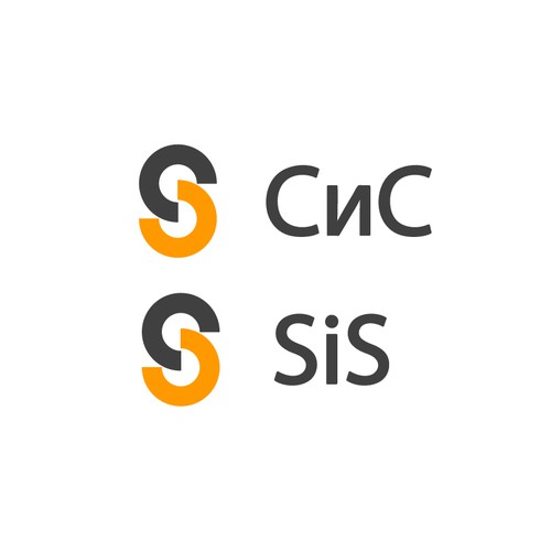 SiS Company and Prometheus product logo Réalisé par 007designs