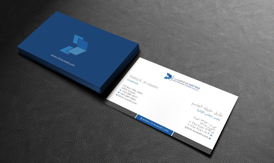 New Business Cards for Logistics Company. New Image ...