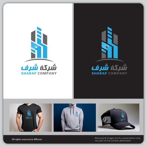 Arabic Real Estate Company Logo Design by Affineer ✪