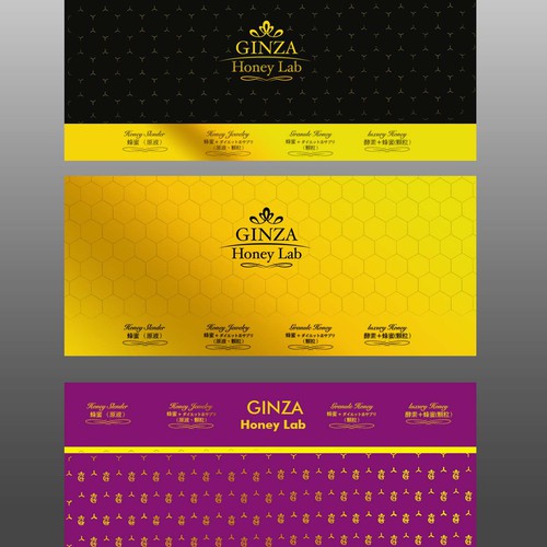 Product packaging contest entry by BAYDY