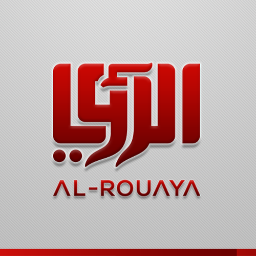 Logo & business card contest entry by Kreathifa Studio™